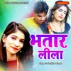 About Bhatar Leela Song